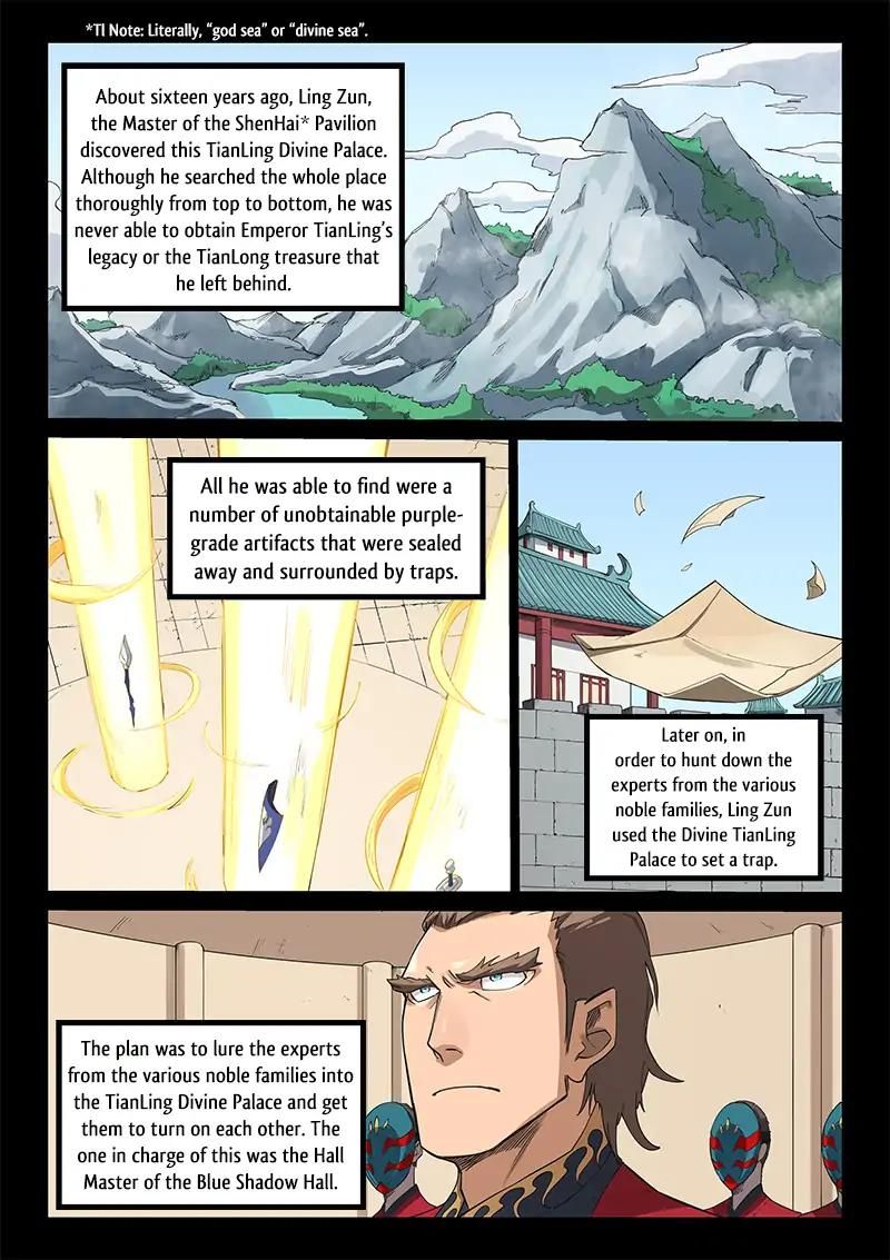 Star Martial God Technique Chapter 215 page 2