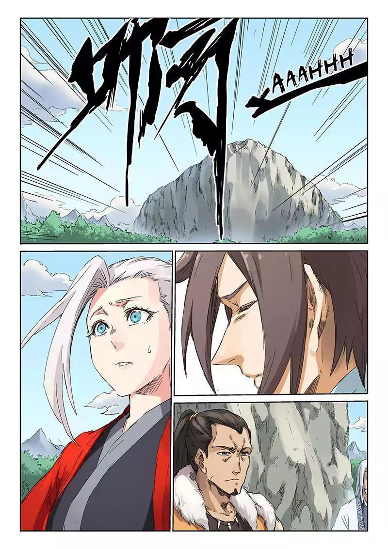 Star Martial God Technique Chapter 190 page 6