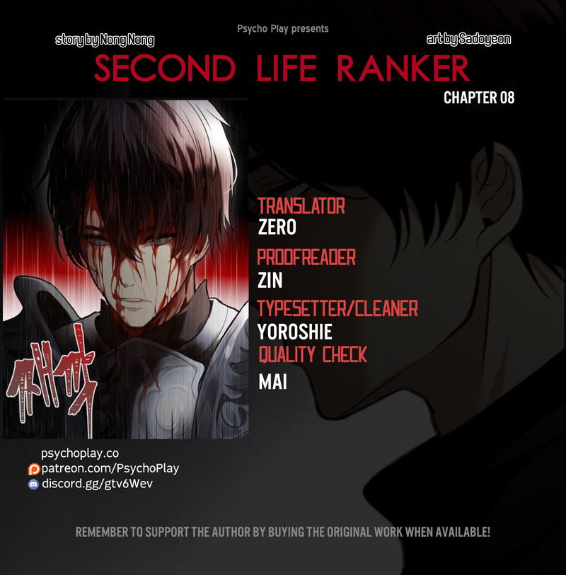 Ranker Who Lives A Second Time Chapter 8 page 1