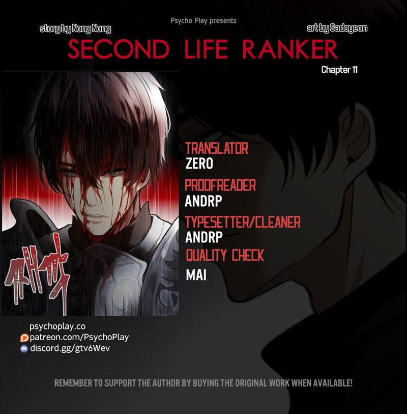 Ranker Who Lives A Second Time Chapter 11 page 1