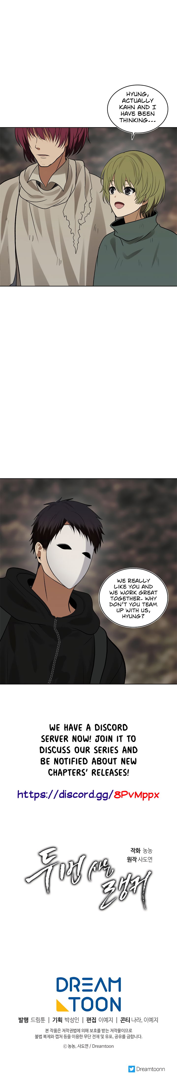 Ranker Who Lives A Second Time Chapter 17 page 21