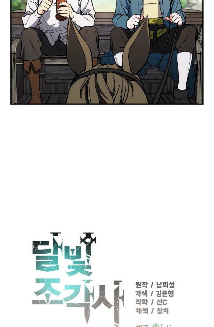 The Legendary Moonlight Sculptor Chapter 64 page 10