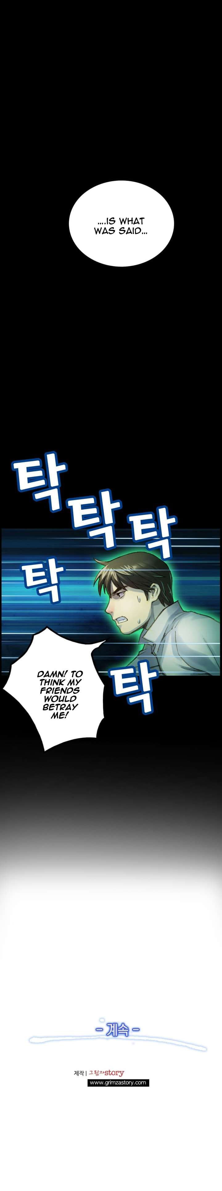 The Legendary Moonlight Sculptor Chapter 46 page 20