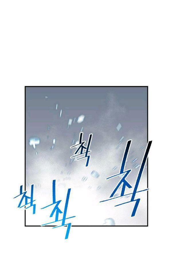 The Legendary Moonlight Sculptor Chapter 83 page 4