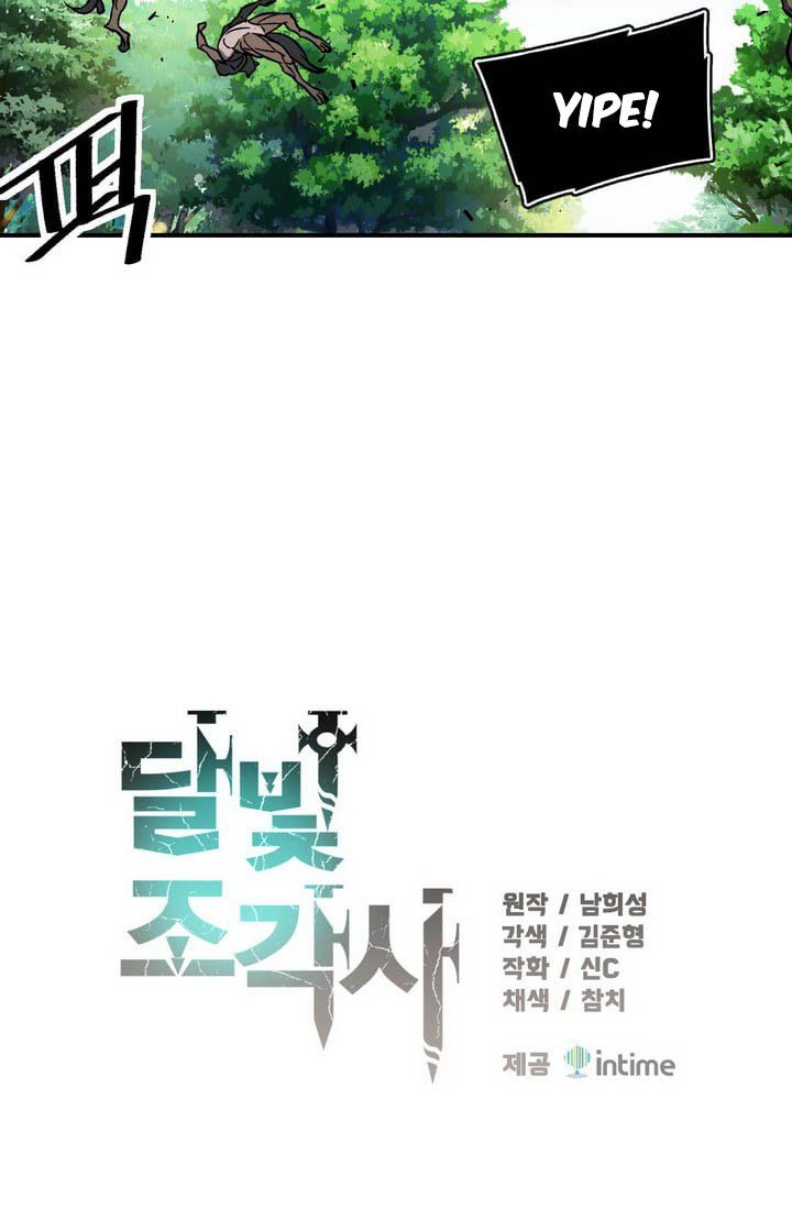 The Legendary Moonlight Sculptor Chapter 63 page 22