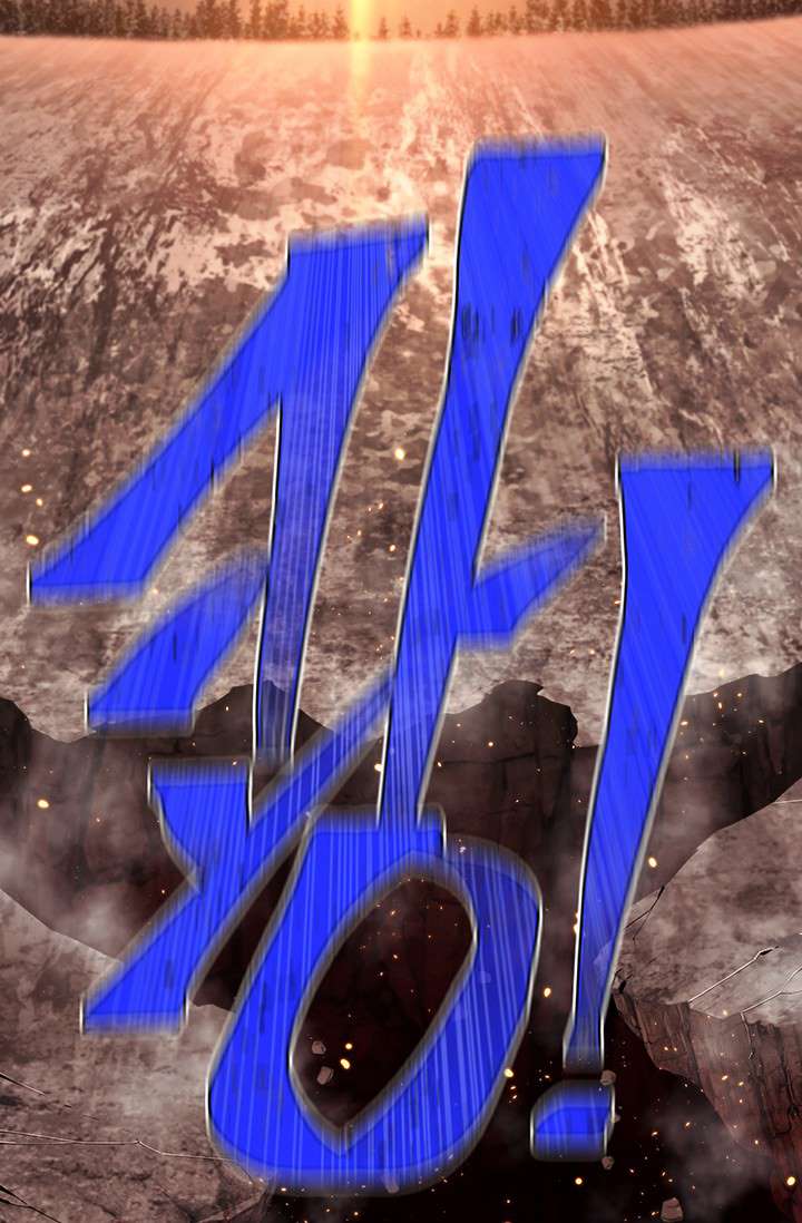 The Legendary Moonlight Sculptor Chapter 144 page 67