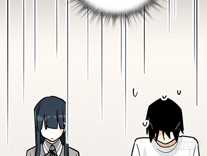 My Girlfriend Is a Villain Chapter 92 page 11