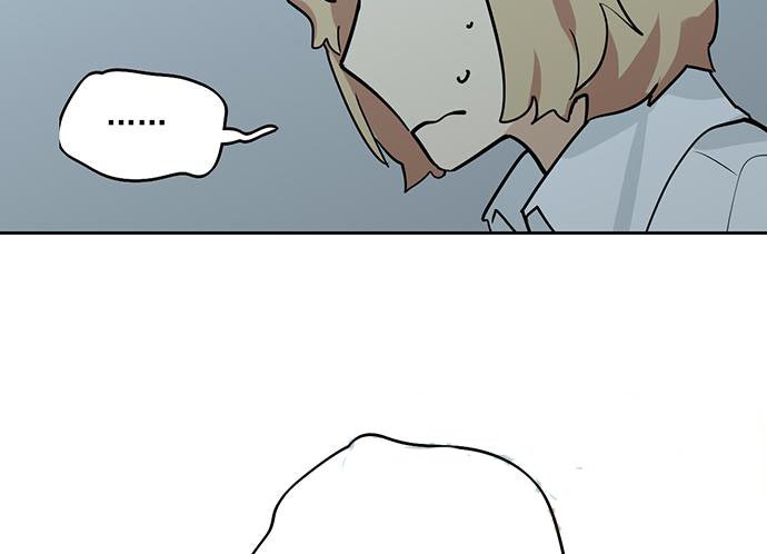 My Girlfriend Is a Villain Chapter 89 page 20