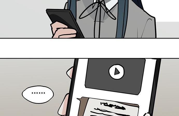 My Girlfriend Is a Villain Chapter 91 page 27