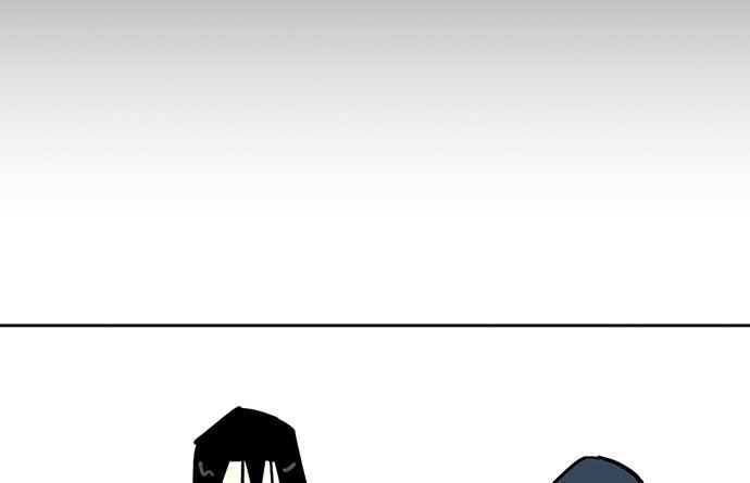 My Girlfriend Is a Villain Chapter 94 page 15