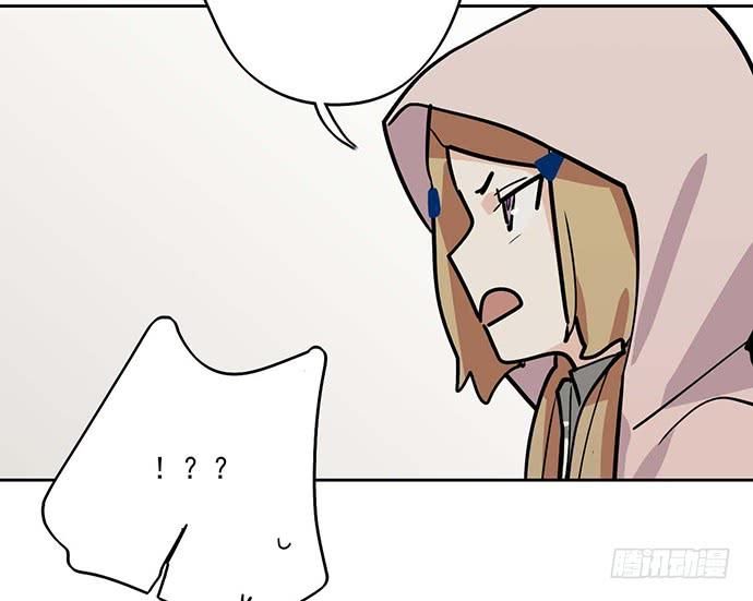 My Girlfriend Is a Villain Chapter 86 page 22