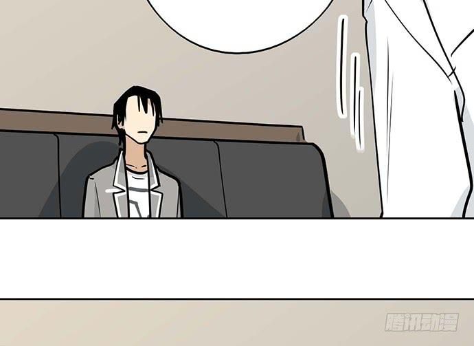 My Girlfriend Is a Villain Chapter 87 page 44