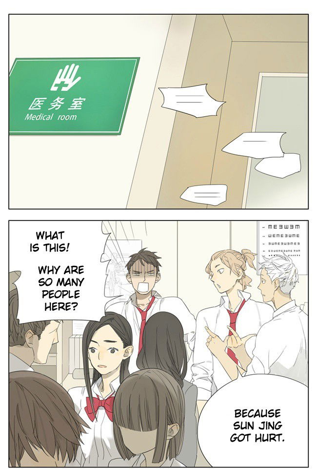 Tamen de Gushi Chapter 74 page 2