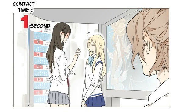 Tamen de Gushi Chapter 2 page 4