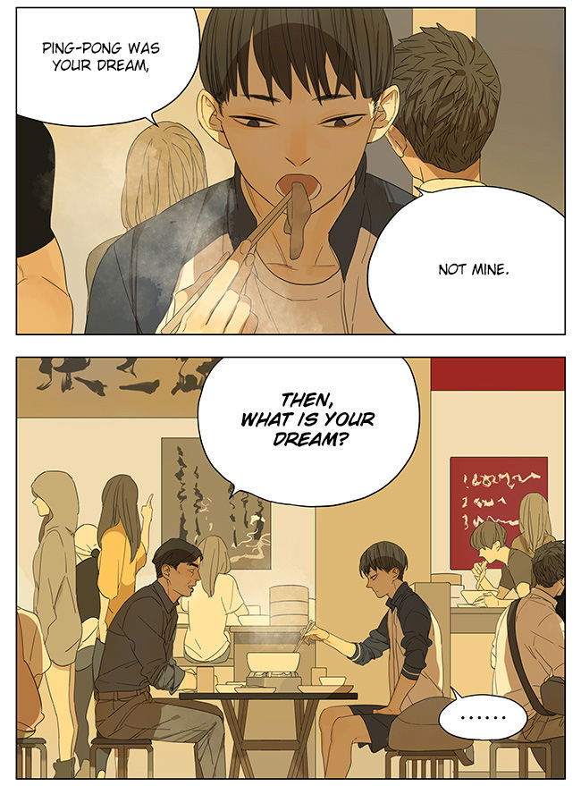 Tamen de Gushi Chapter 111 page 3