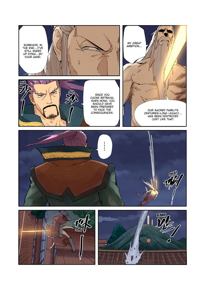Tales of Demons and Gods Chapter 212 Long Sha page 5