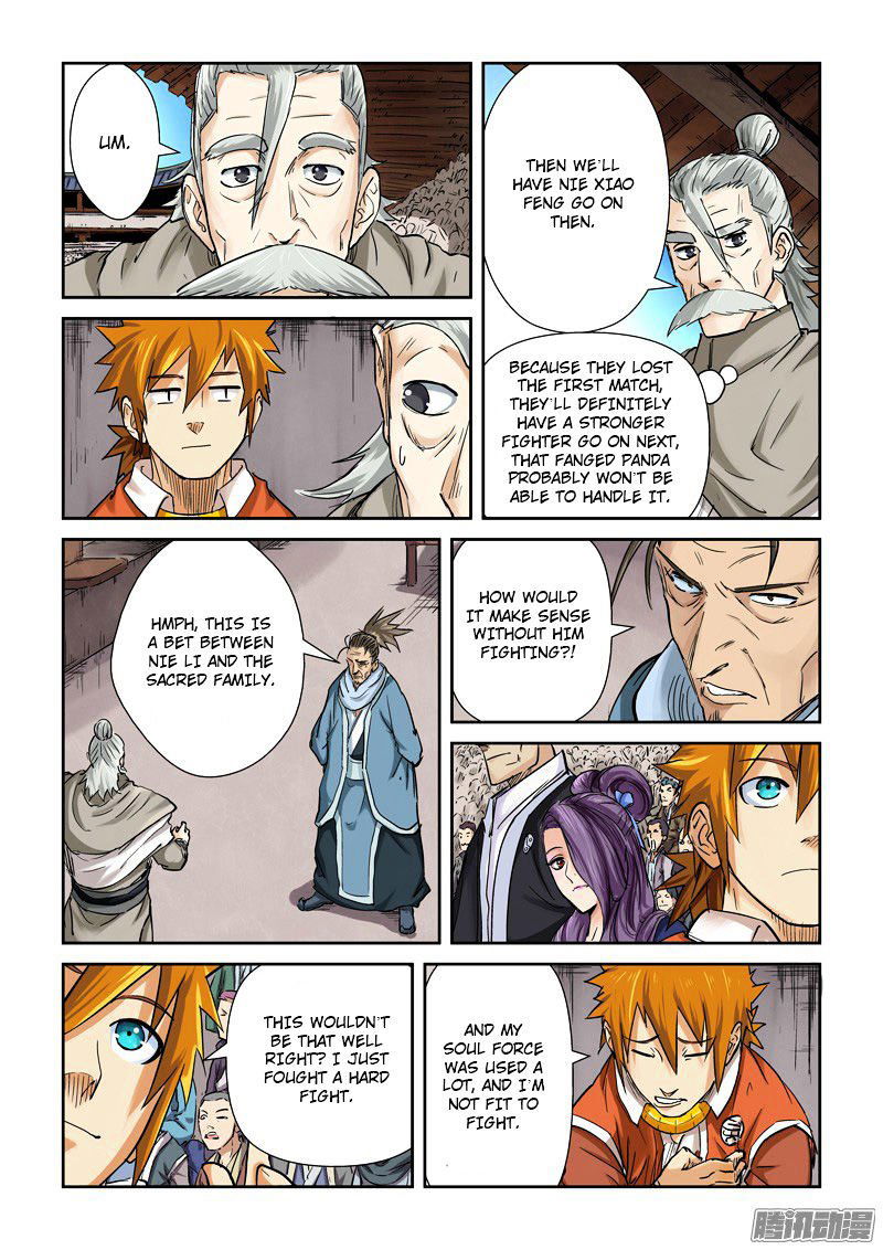 Tales of Demons and Gods Chapter 102.5 Outcome (2) page 5