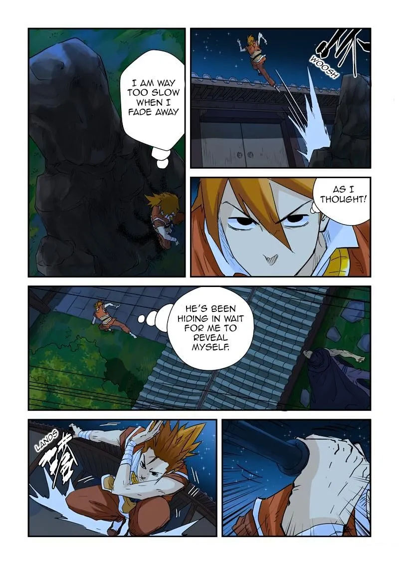 Tales of Demons and Gods Chapter 132.5 Luring The Enemy In (2) page 2