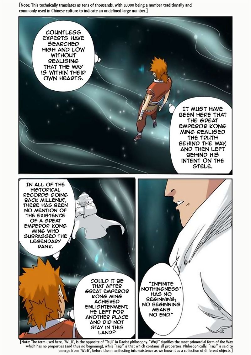 Tales of Demons and Gods Chapter 151.5 page 4