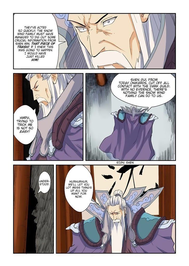Tales of Demons and Gods Chapter 141.5 I'm All Ears (2) page 4