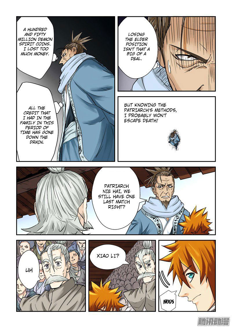 Tales of Demons and Gods Chapter 104.5 ...close Win (2) page 7