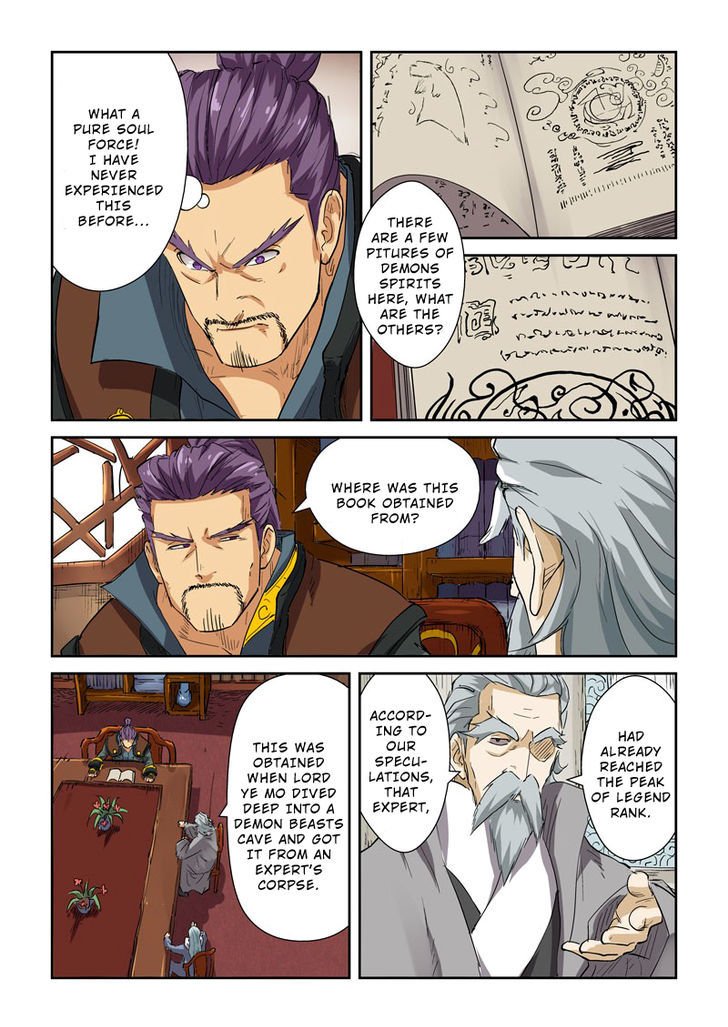 Tales of Demons and Gods Chapter 118.5 Mysterious Book(2) page 3