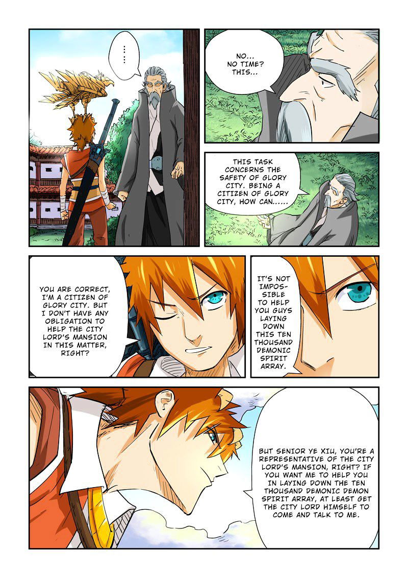 Tales of Demons and Gods Chapter 119.5 Not Free (2) page 3