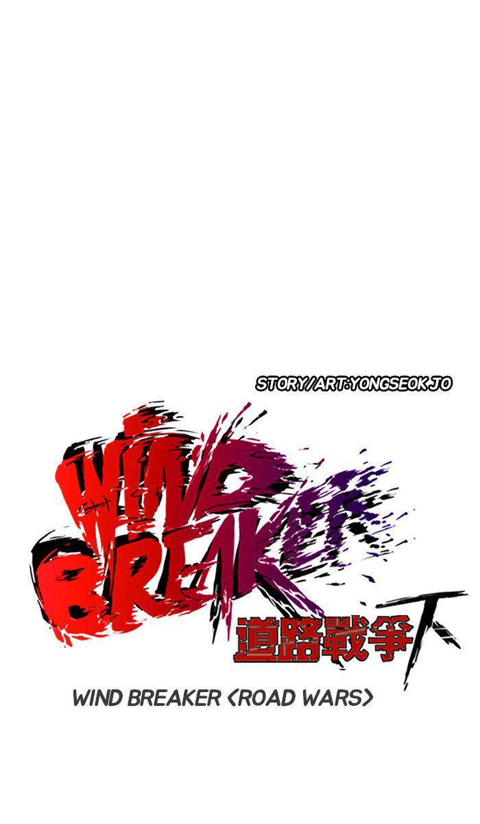 Wind Breaker Chapter 243 page 15
