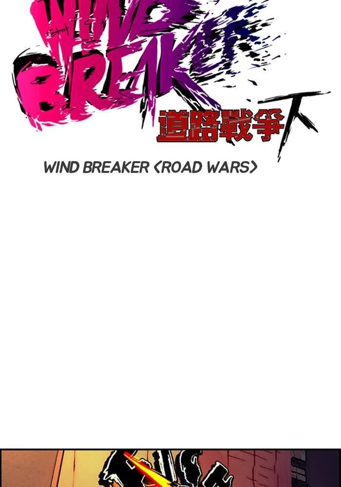 Wind Breaker Chapter 194 page 5