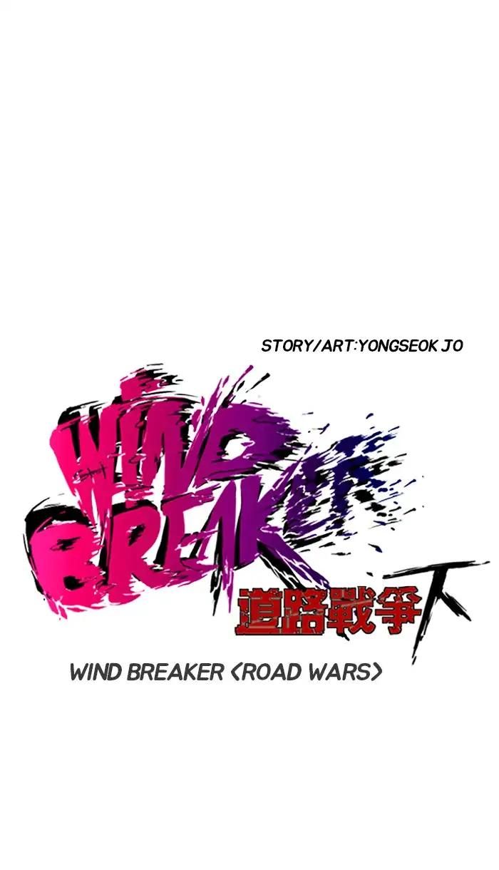 Wind Breaker Chapter 220 page 6