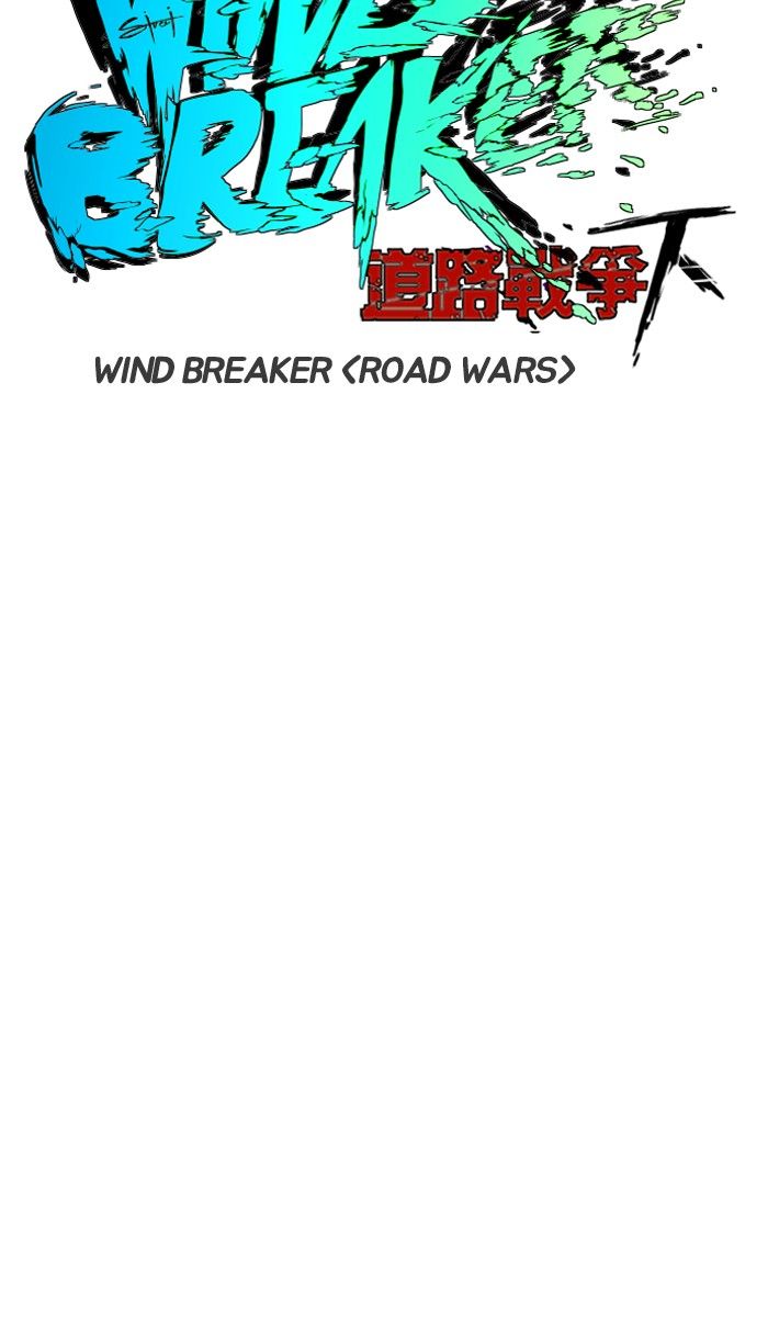 Wind Breaker Chapter 227 page 4