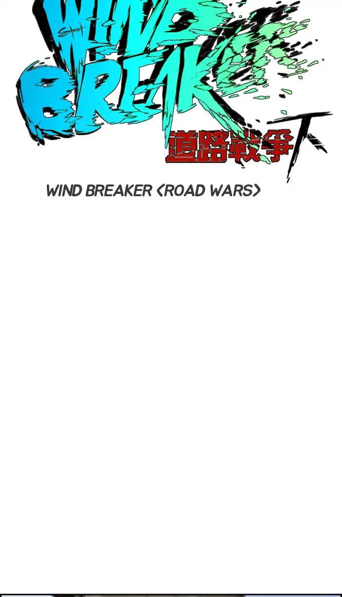 Wind Breaker Chapter 222 page 11