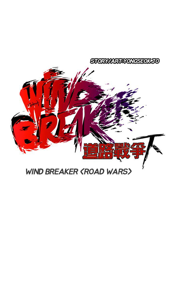 Wind Breaker Chapter 249 page 24