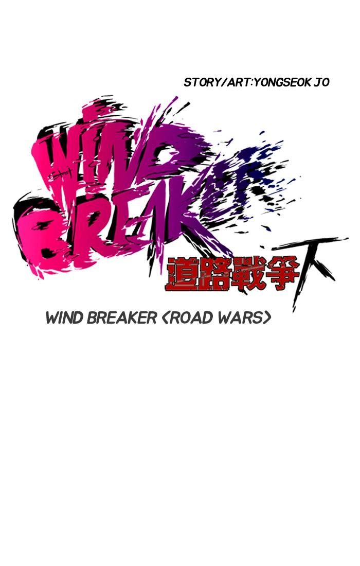 Wind Breaker Chapter 185 page 6
