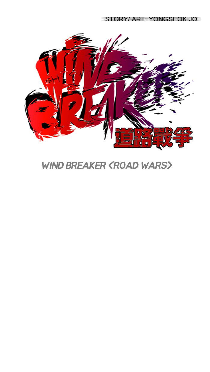 Wind Breaker Chapter 69 page 14