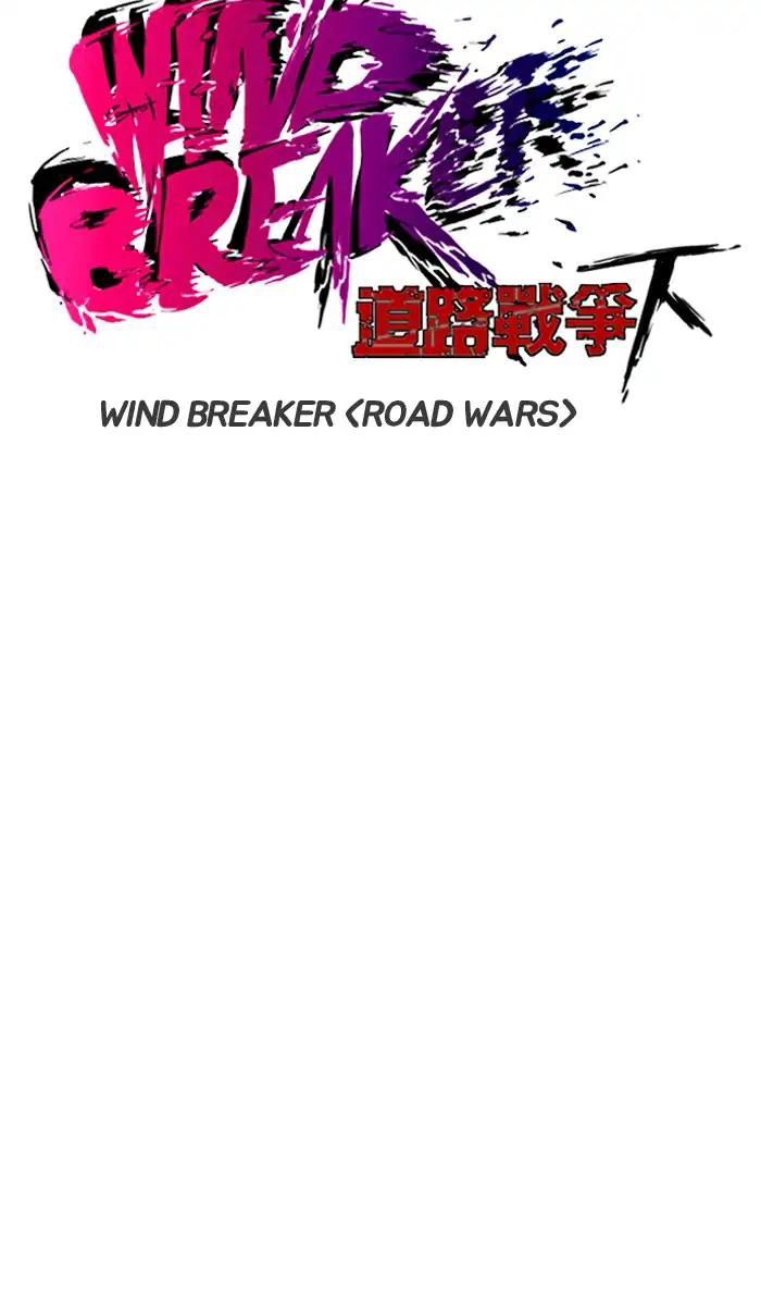 Wind Breaker Chapter 218 page 8