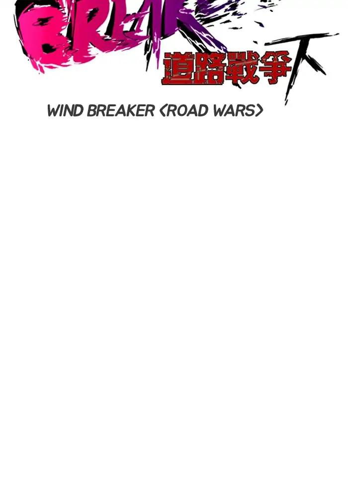 Wind Breaker Chapter 210 page 6