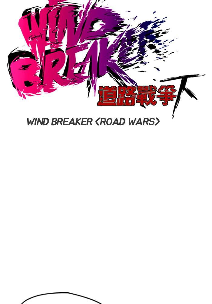 Wind Breaker Chapter 187 page 5