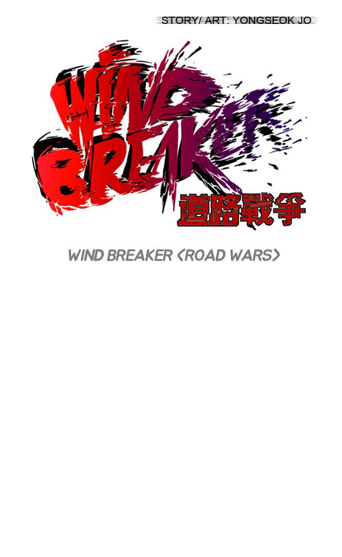 Wind Breaker Chapter 72 page 27