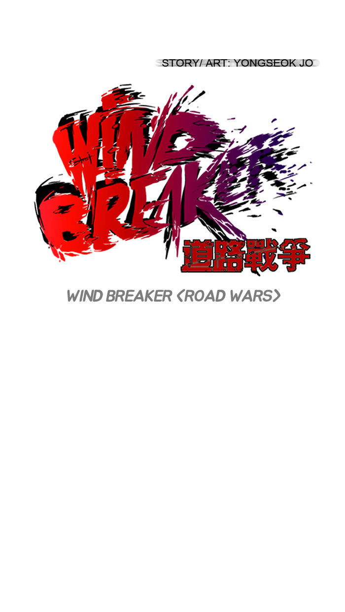 Wind Breaker Chapter 88 page 17
