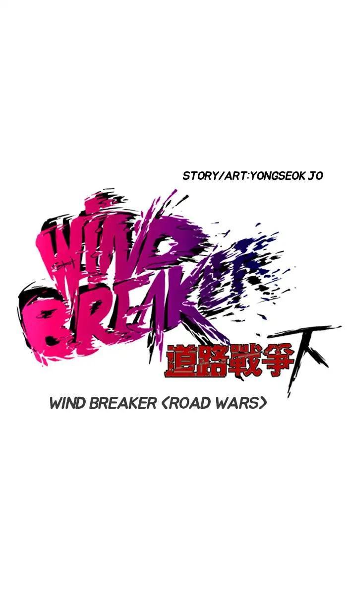 Wind Breaker Chapter 221 page 9