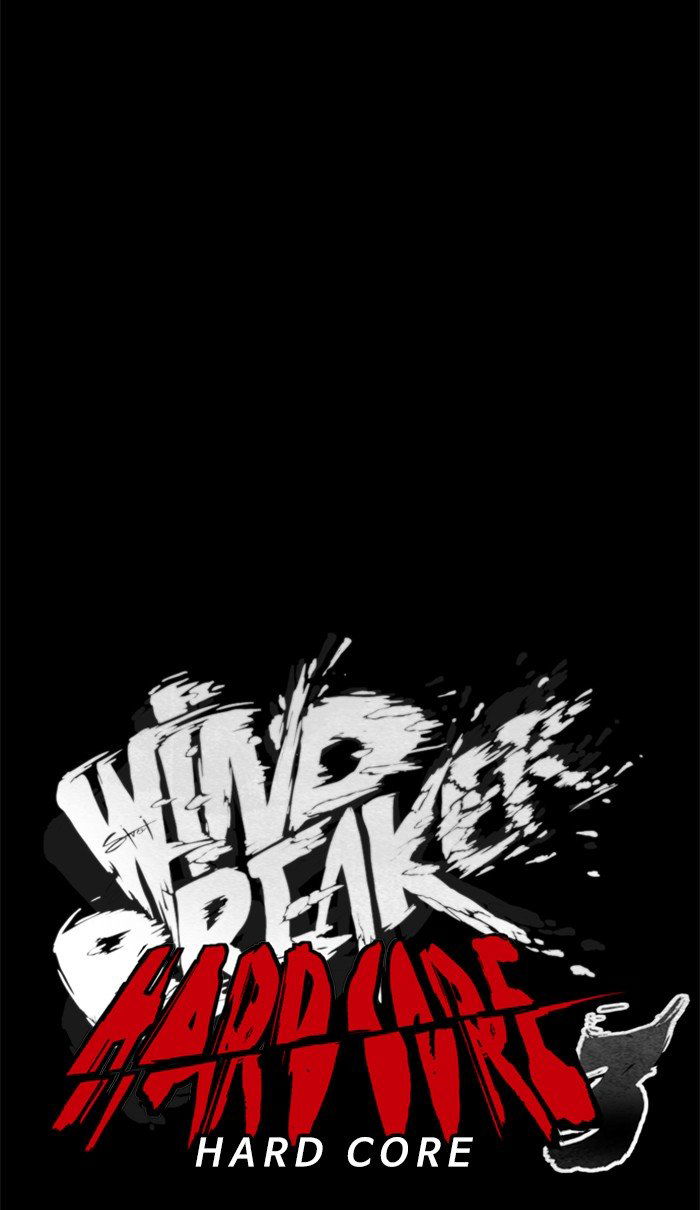 Wind Breaker Chapter 259 page 5