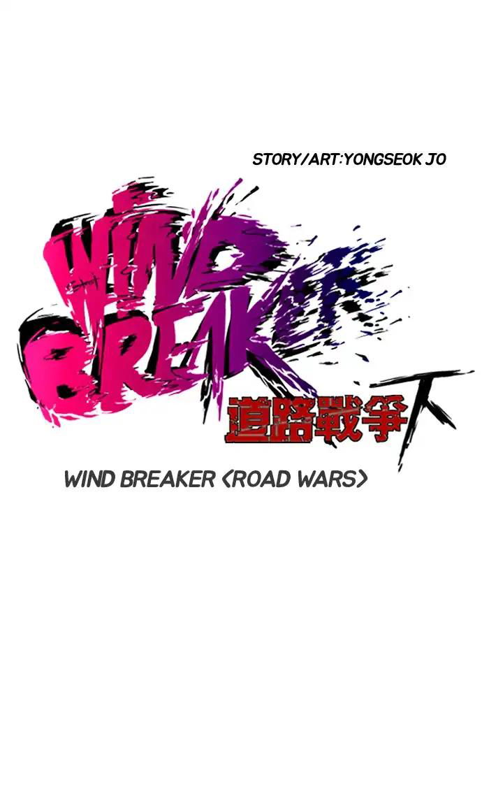 Wind Breaker Chapter 209 page 6