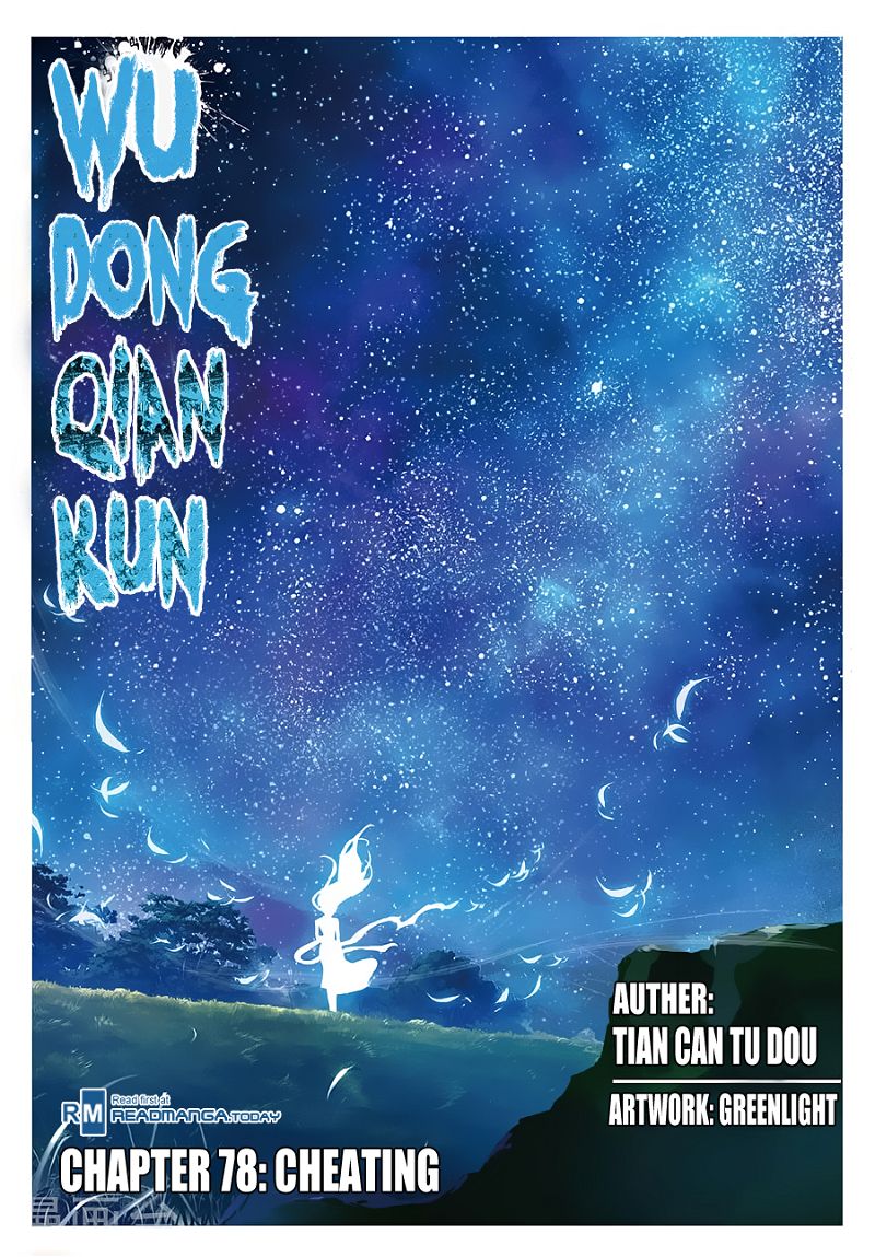 Wu Dong Qian Kun Chapter 78 page 2