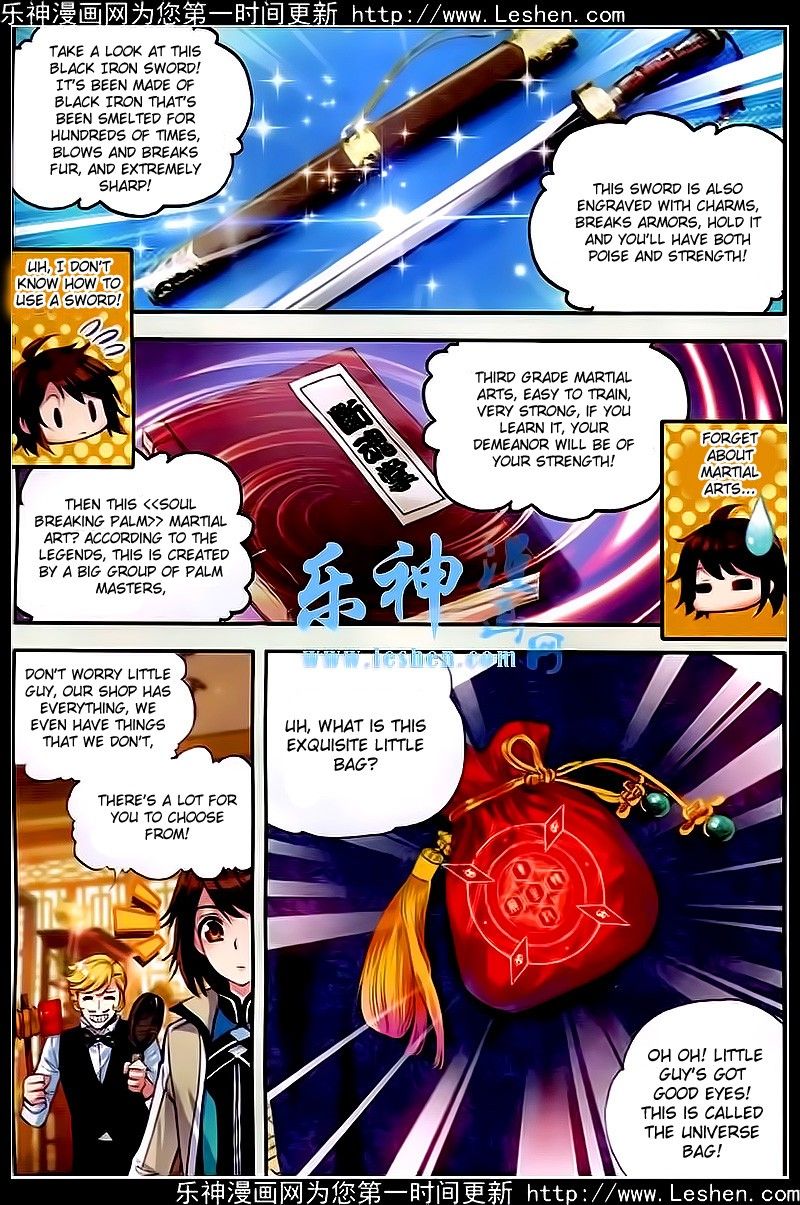 Wu Dong Qian Kun Chapter 24 page 14