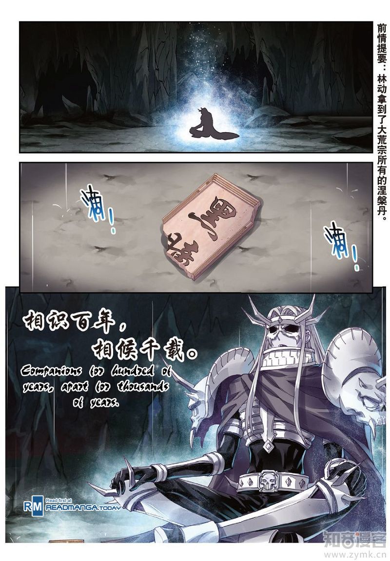 Wu Dong Qian Kun Chapter 67 page 3
