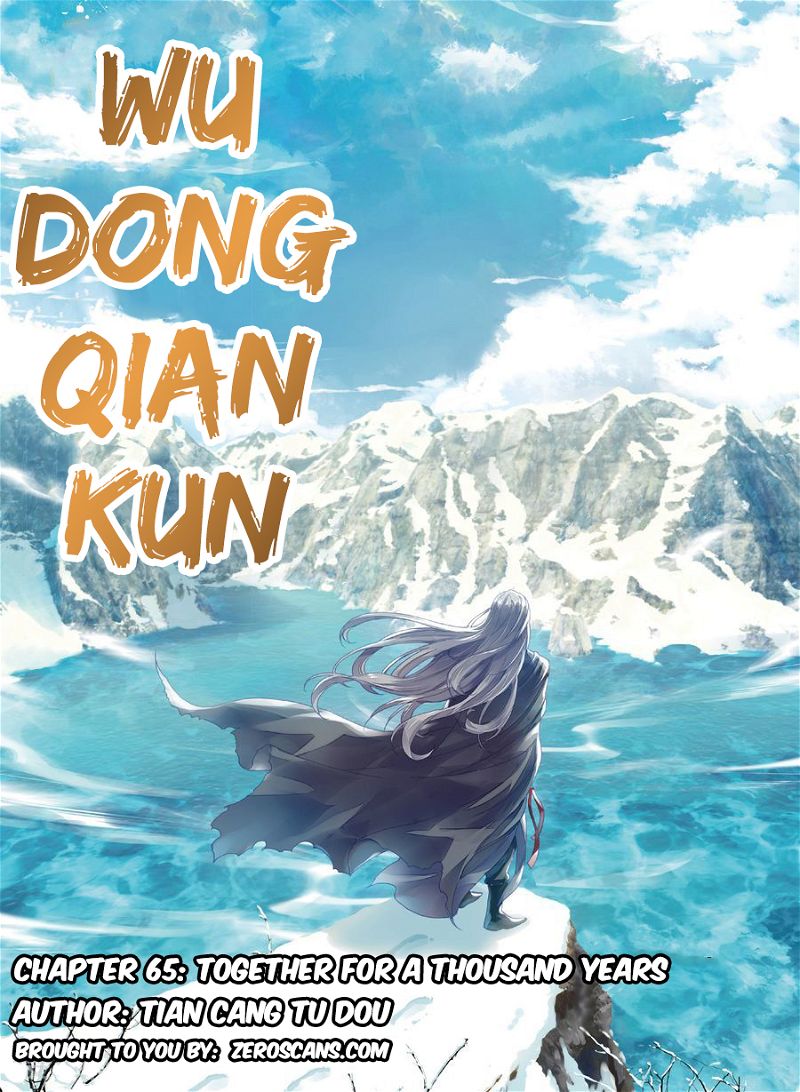 Wu Dong Qian Kun Chapter 65 page 3
