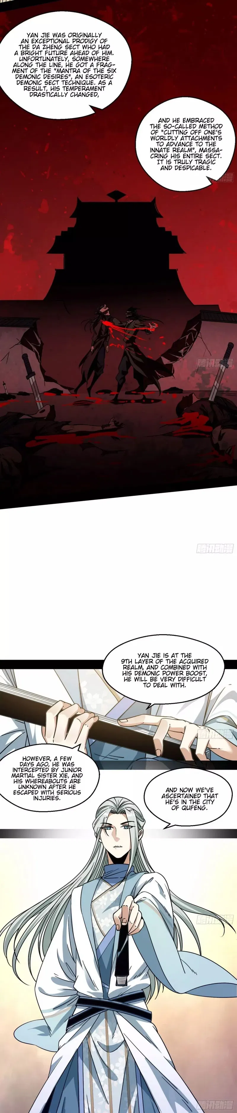 I'm An Evil God Chapter 57 page 4