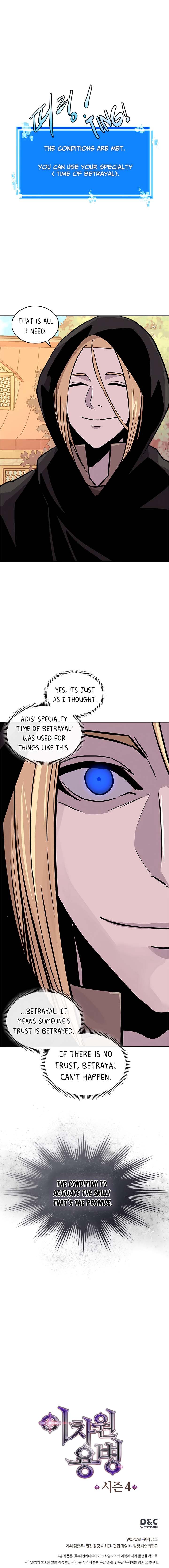 Dimensional Mercenary Chapter 128 page 20