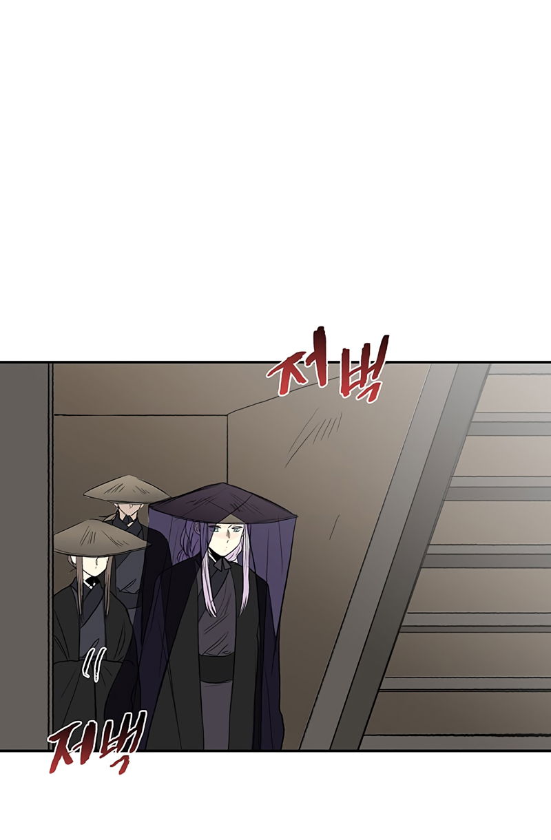 The Scholar's Reincarnation Chapter 103 page 13